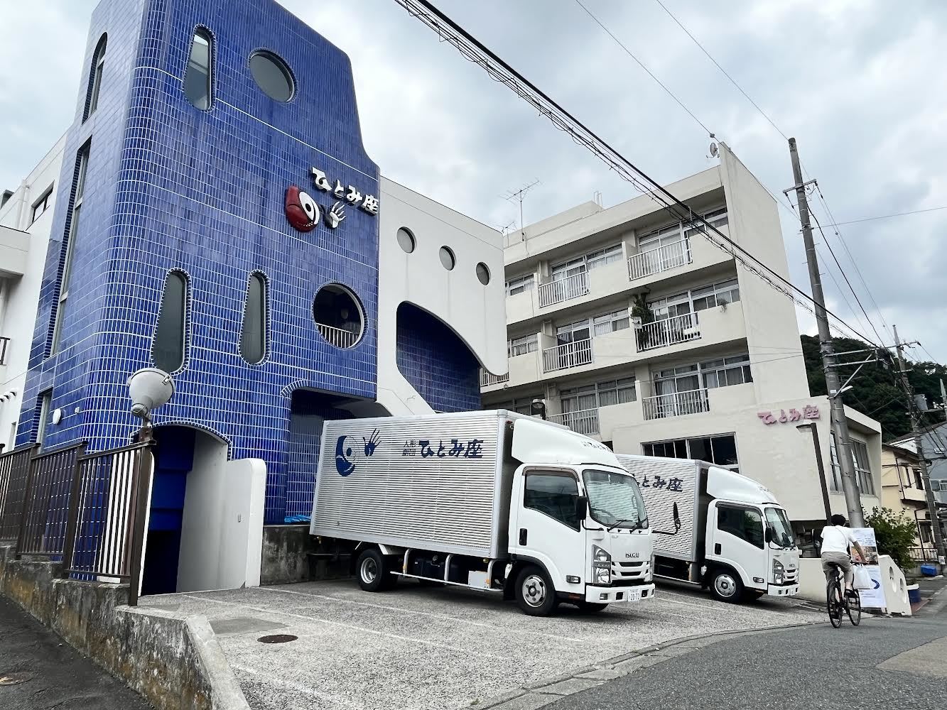 不思議駄菓子屋銭天堂 事前イベント ひとみ座見学_a0062707_12080765.jpeg