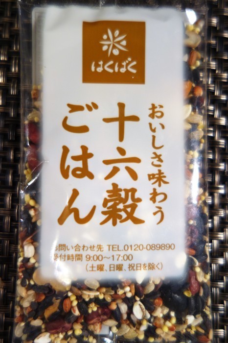 ■再・爽やか夏ロール【十六穀米入りご飯×アボガドすだちの巻き寿司です♪】_b0033423_20360609.jpg