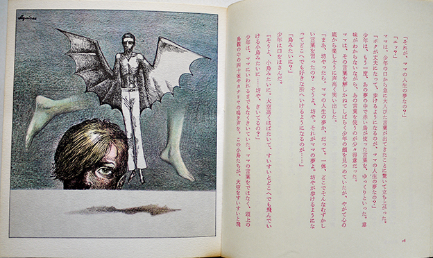 竹内健怪奇幻想シリーズ全4冊揃い(分売不可)新書館 1968〜1970年 : 古書 古群洞 kogundou60@me.com 検索窓は右側中央にあります。検索文字列は左詰めで検索して下さい。(文字列の初めに空白があると検索出来ません) 竹内健怪奇幻想シリーズ全4冊揃い(分売不可)新書館 1968〜1970年 : 古書 古群洞 kogundou60@me.com 検索窓は右側中央にあります。検索文字列は左詰めで検索して下さい。(文字列の初めに空白があると検索出来ません)