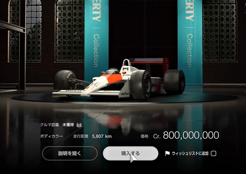 【毎日値下げ中】F1 ホンダ セナ 1-2 finish パネル 毎日値下げ中】F1 ホンダ セナ 1-2 finish パネル 毎日値下げ中