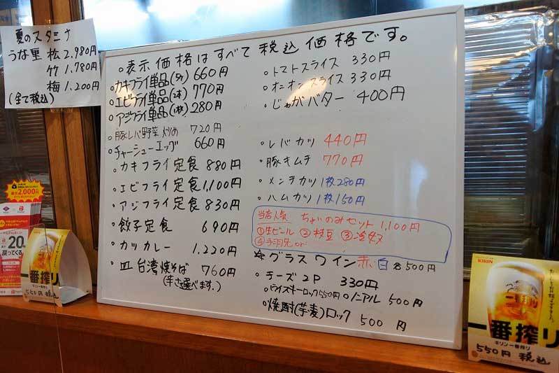 【(ニューオープン)甲府市「食堂 こばやし」・・・ボリューミーな定食屋!!看板に書かれてある日替わりコメント!!】_a0005436_20421943.jpg