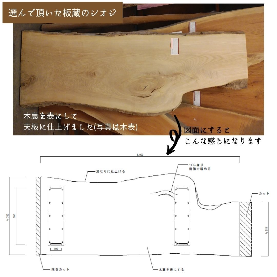 納品事例『シオジ アイアン脚テーブル』_b0211845_10534986.jpg