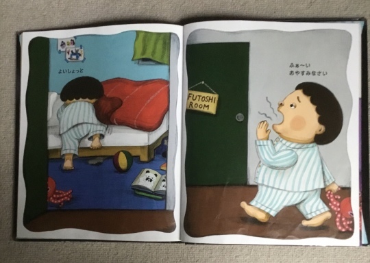 版画絵額 孫お休みなさい （和食・割烹 | 浦添の地域密着型