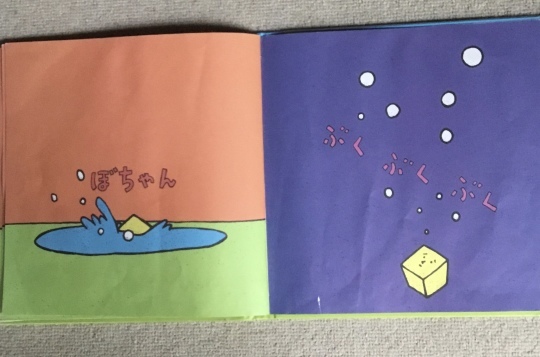 土井朋子 おうち蓋物 赤ずきんちゃん 575筆まか勢 土井朋子 おうち蓋物