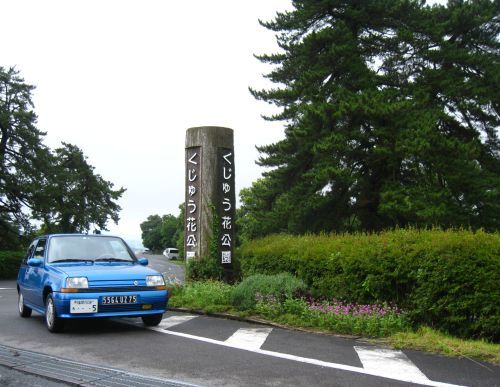 明後日はトリコロールデイ2022_b0170184_22252030.jpg