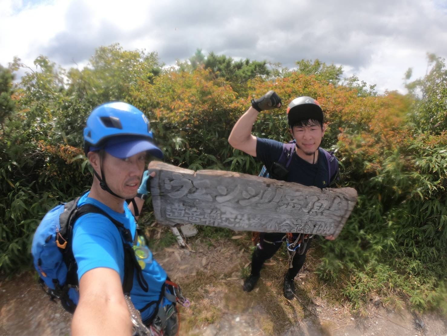 ウェンシリ岳東面直登沢～道北最難関クラス「！！！の沢登り」～_d0198793_01003189.jpeg
