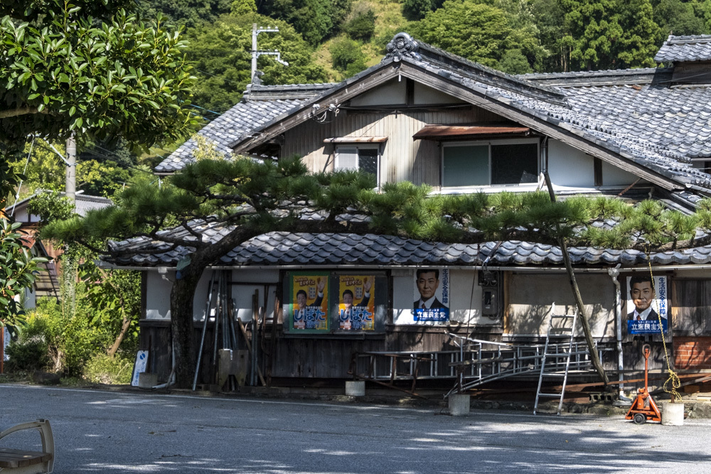 菅浦 ええふ写真館