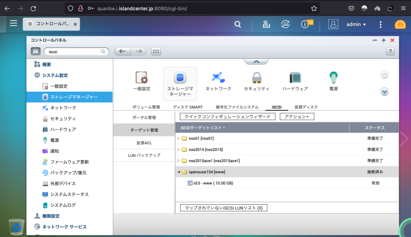 簡単！ Linux で iSCSI で NAS を使う openSUSE Leap 15.4_a0056607_10590645.png