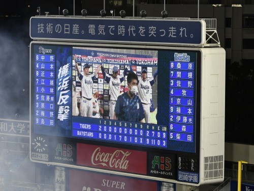 横浜DeNAvs阪神23回戦@横浜スタジアム（観戦）_b0000829_08355126.jpg