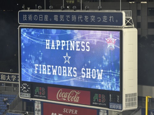 横浜DeNAvs阪神23回戦@横浜スタジアム（観戦）_b0000829_08422921.jpg
