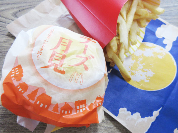 【マクドナルド】チーズ月見_c0152767_13254654.jpg