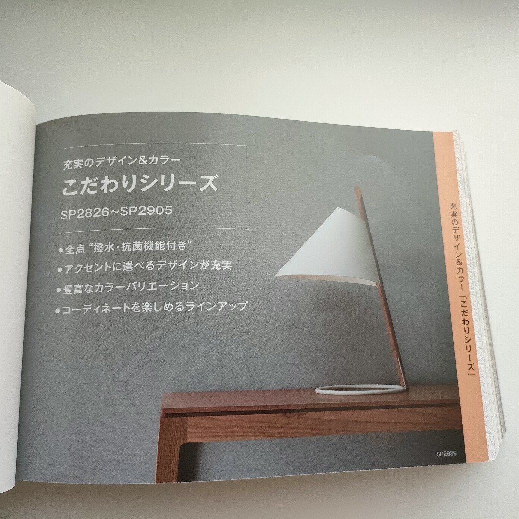 閲覧注意 こんなボロボロってある サンゲツのebクロスがまさかのリコール 大規模リフォームになったお話 彩りあふれる暮らしづくり