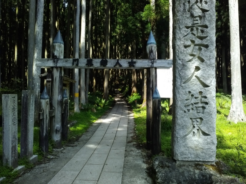 洞川温泉（どろがわおんせん）を日帰り_b0109511_19330726.jpg