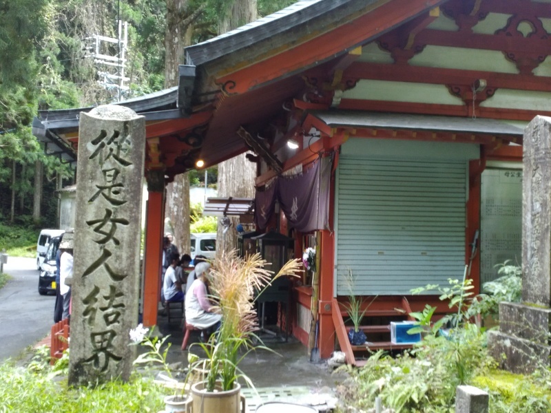 洞川温泉（どろがわおんせん）を日帰り_b0109511_19332460.jpg