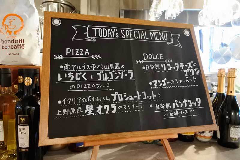 【（ニューオープン）韮崎市「Pizzeria SEI OTTO（セイオット）」・・・本格薪窯のイタリアンナポリピッツァが食せるお店！！】_a0005436_15463918.jpg