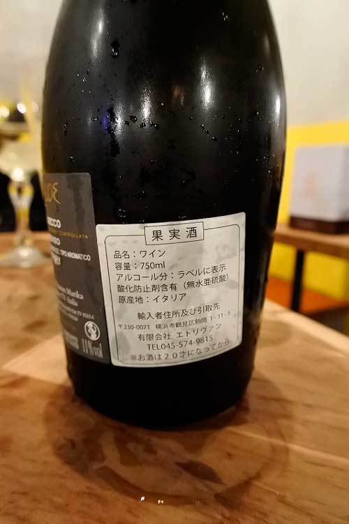 【(ニューオープン)韮崎市「Pizzeria SEI OTTO(セイオット)」・・・本格薪窯のイタリアンナポリピッツァが食せるお店!!】_a0005436_16543125.jpg