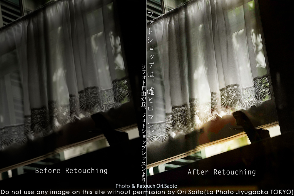 Photoshopは嘘とロマン #レタッチ #現像 #カメラ女子 #Adobe #横浜山手西洋館_f0212049_23513498.jpg
