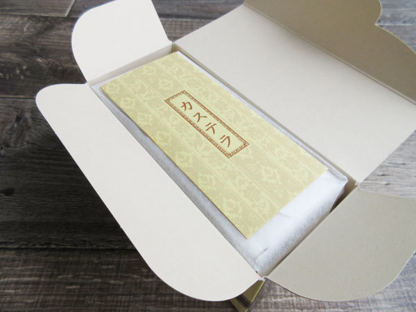 【松翁軒】カステラ_c0152767_08145988.jpg