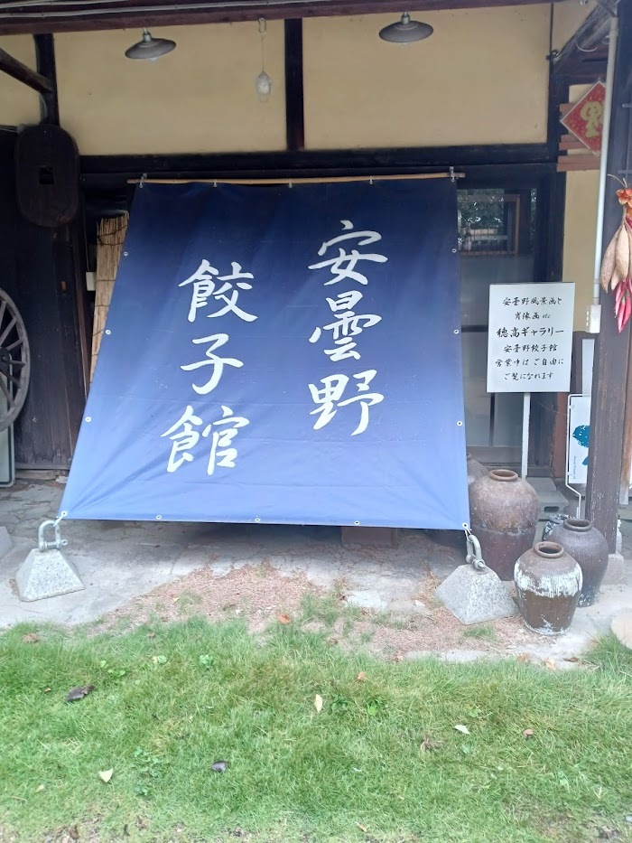 旅は道連れ長野の旅･････その１_b0331802_18165679.jpg