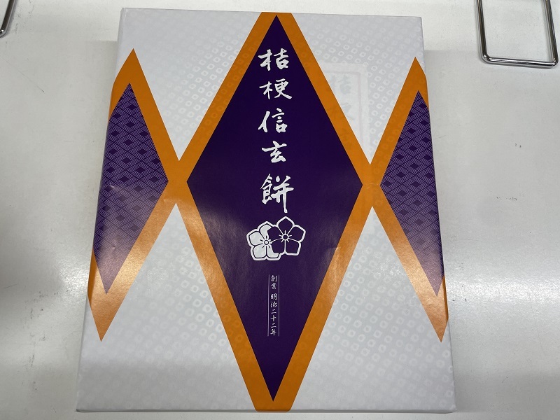 毒虫_f0076731_20145867.jpg