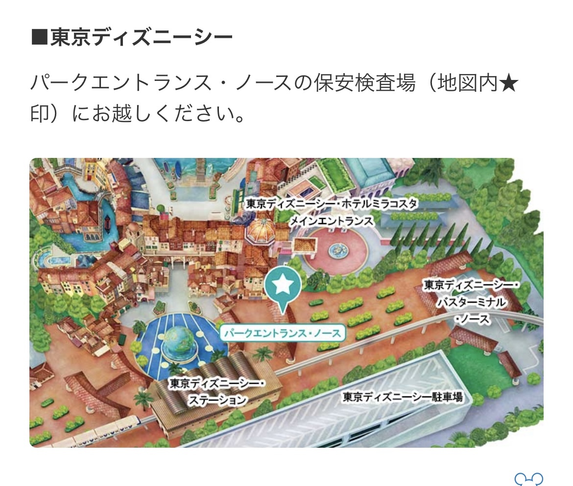 ハッピーエントリー　東京ディズニーランド