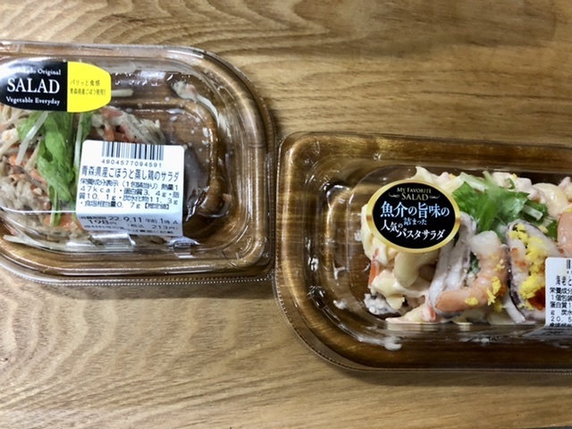 【ヨーカドーでいつものピザ】_b0009849_18385840.jpeg