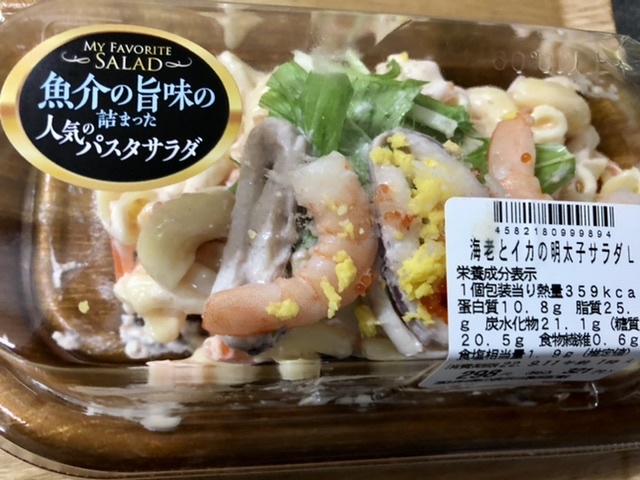 【ヨーカドーでいつものピザ】_b0009849_18394570.jpeg