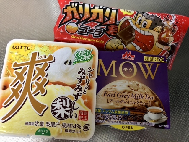 【ヨーカドーでいつものピザ】_b0009849_18403041.jpeg