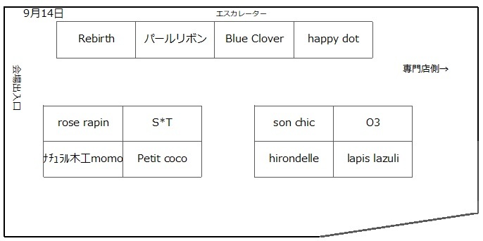 ９月14日の筑紫野日和。_f0252371_10300173.jpg