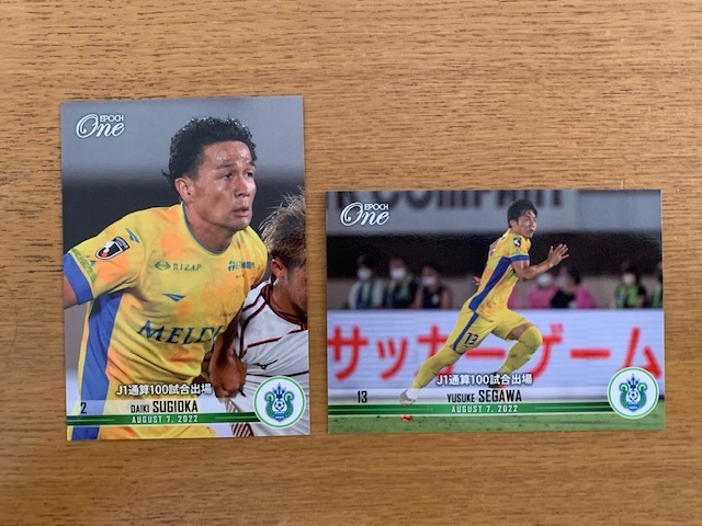 EPOCHONE 杉岡大暉＆瀬川祐輔_b0000829_15014785.jpg