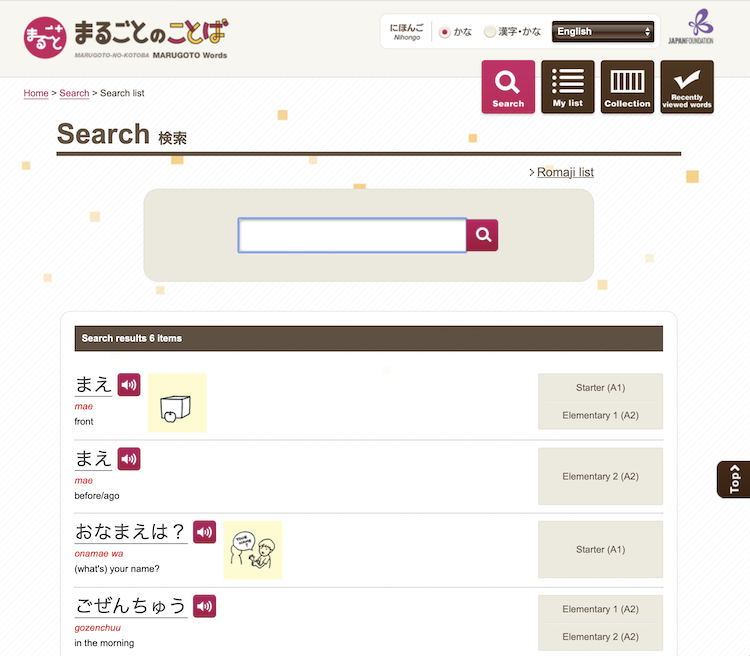 やさしい日本語とやさしいイタリア語 教え合い支え合えれば_f0234936_23595491.png