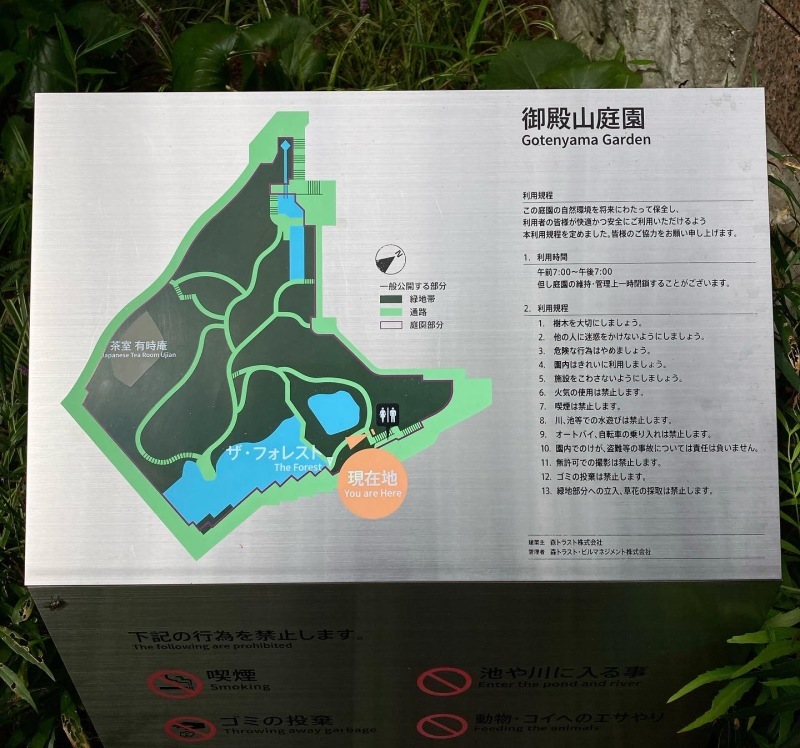 品川山登り番外編 #1日1記事P_c0060143_10420690.jpg