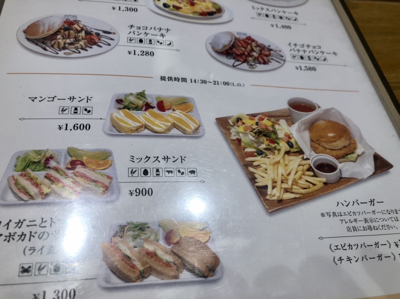 【おやつは果実園のあんみつ】_b0009849_07435020.jpeg