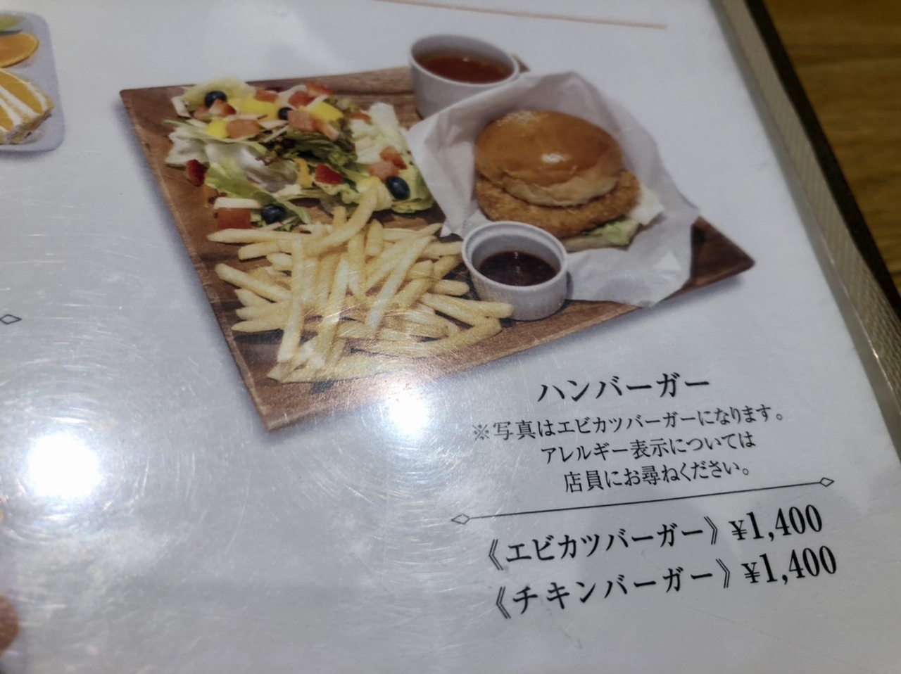 【おやつは果実園のあんみつ】_b0009849_07440645.jpeg
