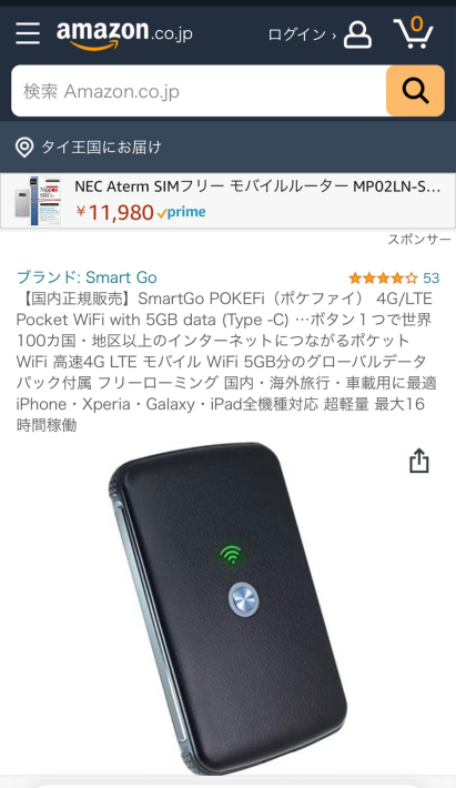 POKEFI 4G LTE WiFi モバイルルーター Pokefiポケフィ世界モバイルWi
