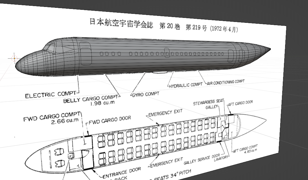 YS-11 Blender #7 「内装工事」_d0163003_07472098.png