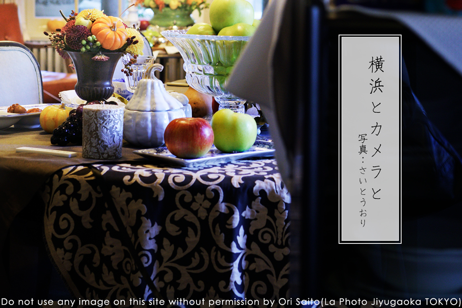 過去も現在も未来も、其処に行けばうつくしさ #横浜 #山手西洋館. #カメラ女子 #テーブルコーディネート_f0212049_01015743.jpg