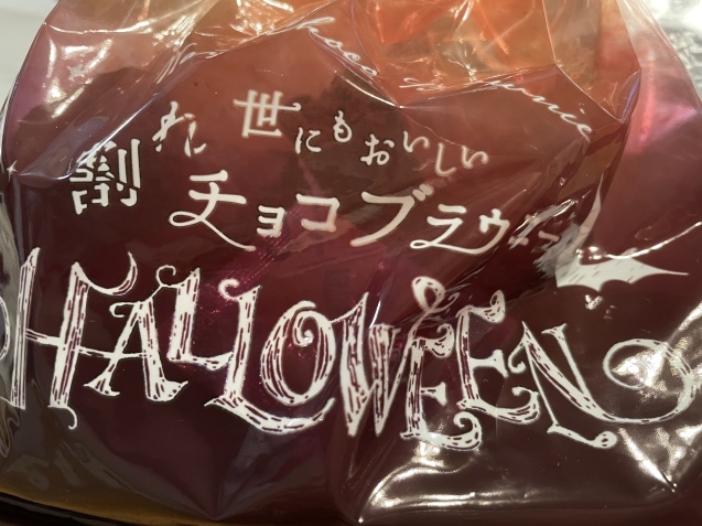 ブラウニーの力と、お散歩の力と。_a0394574_20561724.jpeg