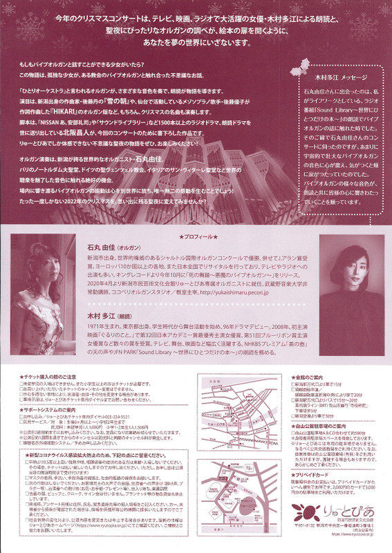 石丸由佳さんの新しいアルバム、詳細発表!_e0046190_18075695.jpg