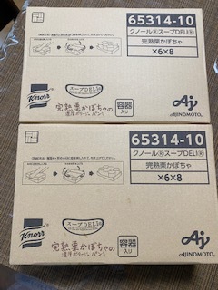 「クノール® スープDELI®」完熟栗かぼちゃの濃厚ポタージュ　パン入り　_e0233190_14263795.jpeg