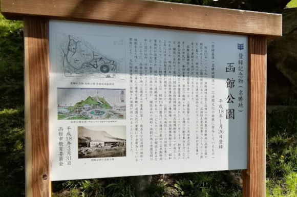 2022/秋晴の函館旅行 Ⅱ_f0255500_20572549.jpg