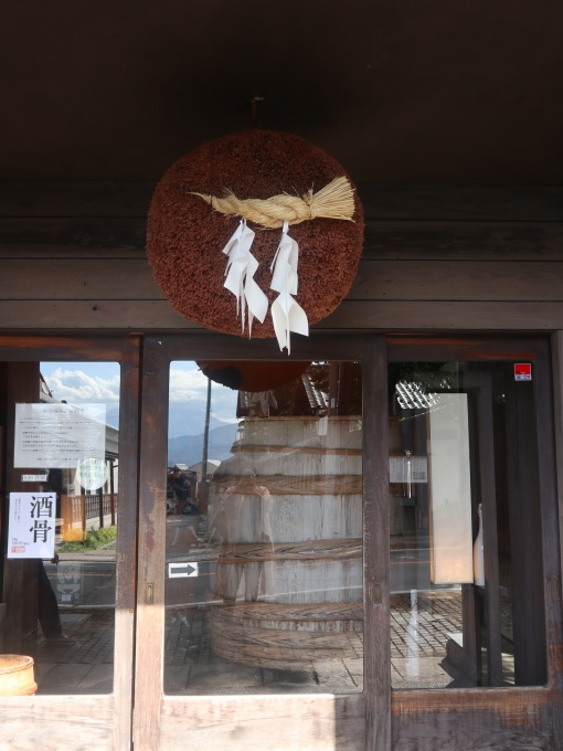 旅は道連れ長野の旅･････その6_b0331802_23411230.jpg
