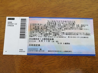 体と心の声を聞いて、休養。_d0390217_14573469.jpg