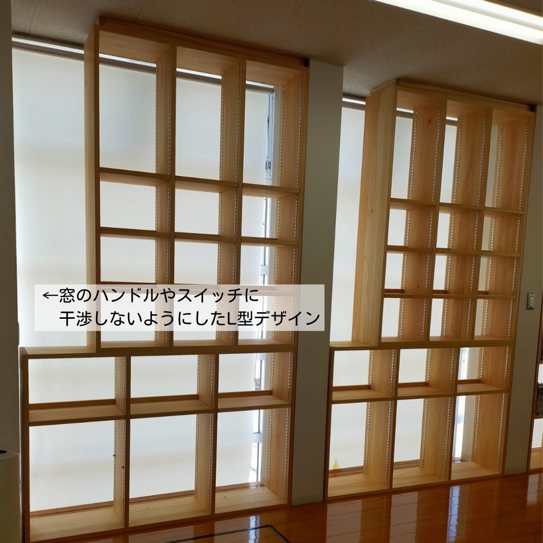 納品事例『本棚と畳コーナー』_b0211845_14241510.jpg