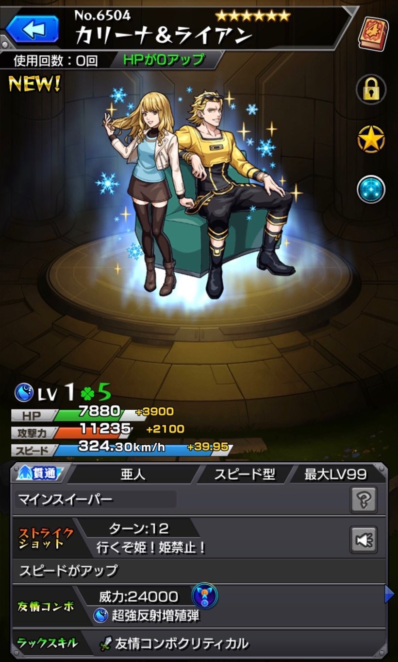 モンスト タイガー バニー2 コラボの大盤振る舞い無料ガチャ 50連に挑む ゲームに漫画 時々看護師 モンスト タイガー バニー2 コラボの大盤振る舞い無料ガチャ 50連に挑む ゲームに漫画 時々看護師