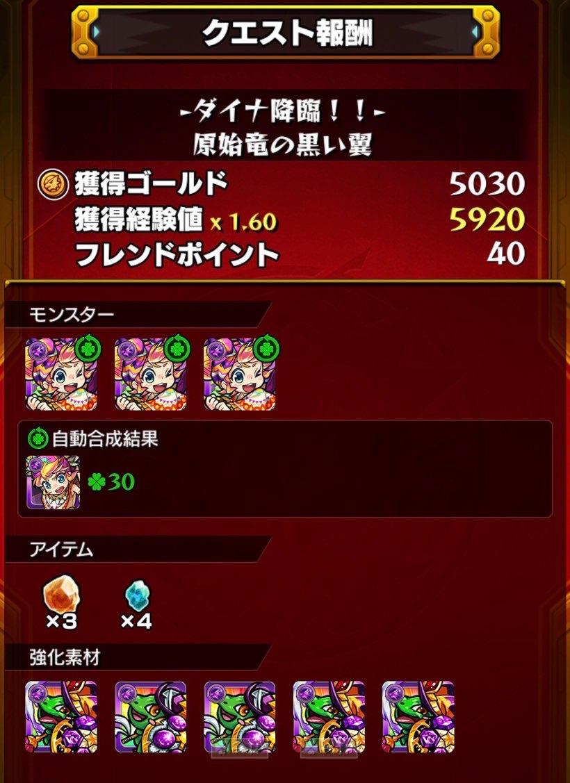 モンスト タイガー バニー2 コラボの大盤振る舞い無料ガチャ 50連に挑む ゲームに漫画 時々看護師 モンスト タイガー バニー2 コラボの大盤振る舞い無料ガチャ 50連に挑む ゲームに漫画 時々看護師