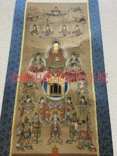 密教2196 【反省無き犯罪者の増加②】_e0392772_22334317.jpeg