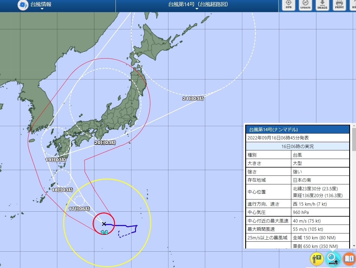 台風14号情報：No2_b0115085_08093705.jpg