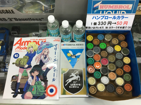 入荷案内と完成品ギャラリーと返礼品発送_d0367504_17162456.jpg