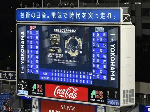 横浜DeNAvs広島24回戦@横浜スタジアム(観戦)_b0000829_10450502.jpg